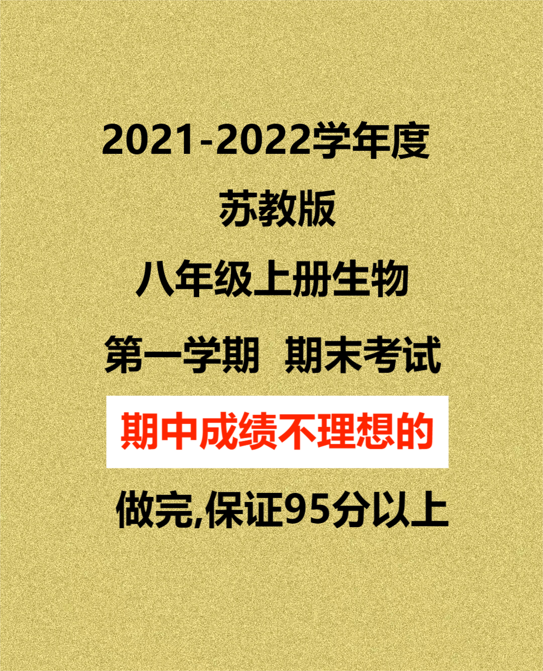 100%最准的一肖：解密生肖文化中的“一肖”